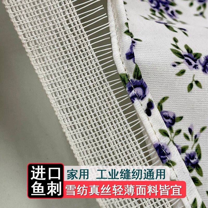 鱼骨刺卷边条进口硬密服装辅料真丝雪纺婚纱下摆鱼刺卷边衬马尾衬