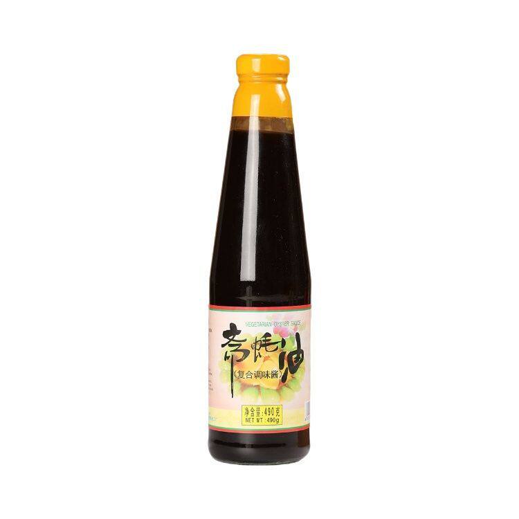 齐善食品 (调味酱料套餐) 炒菜蘸酱素食美味提鲜调味品酱料拌饭酱