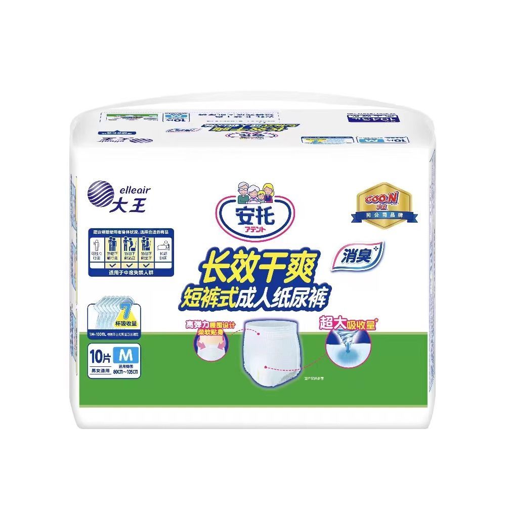 大王安托短裤式纸尿裤老人用尿不湿拉拉裤长效干爽M10片单包L9片
