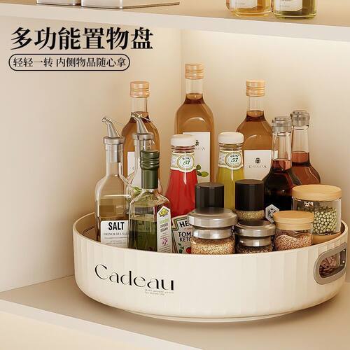 厨房可旋转调料置物架多功能360度调味酱油醋收纳层架子轻奢水果