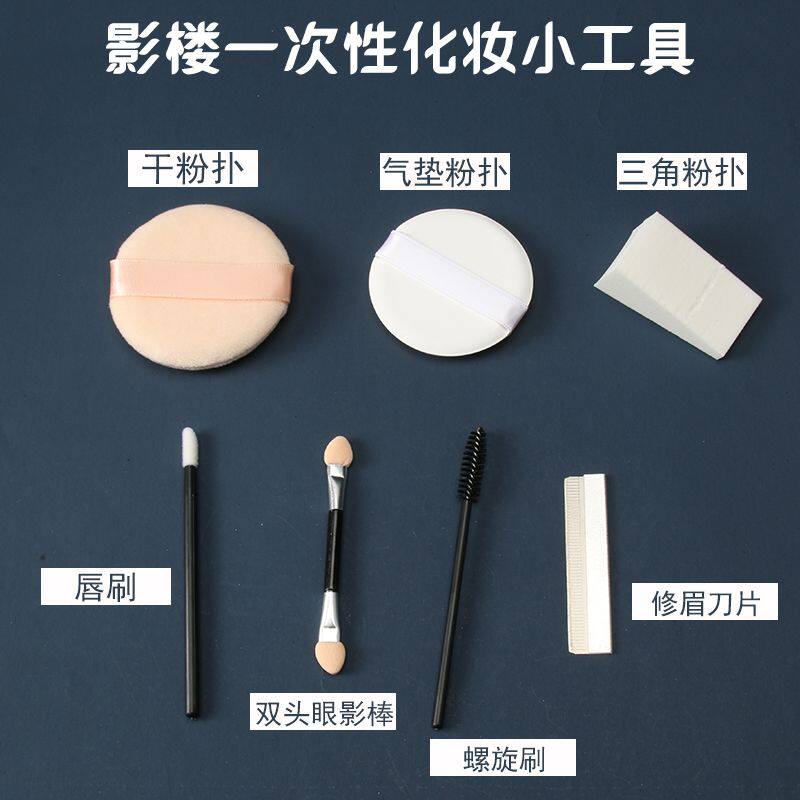 一次性新娘影楼拍写真婚纱照化妆师专用彩妆工具包