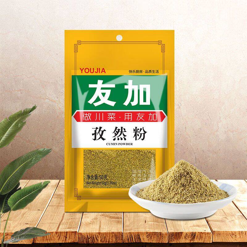 友加孜然粉50g烧烤调料撒料烤肉烤鱼炒菜炖汤调味料