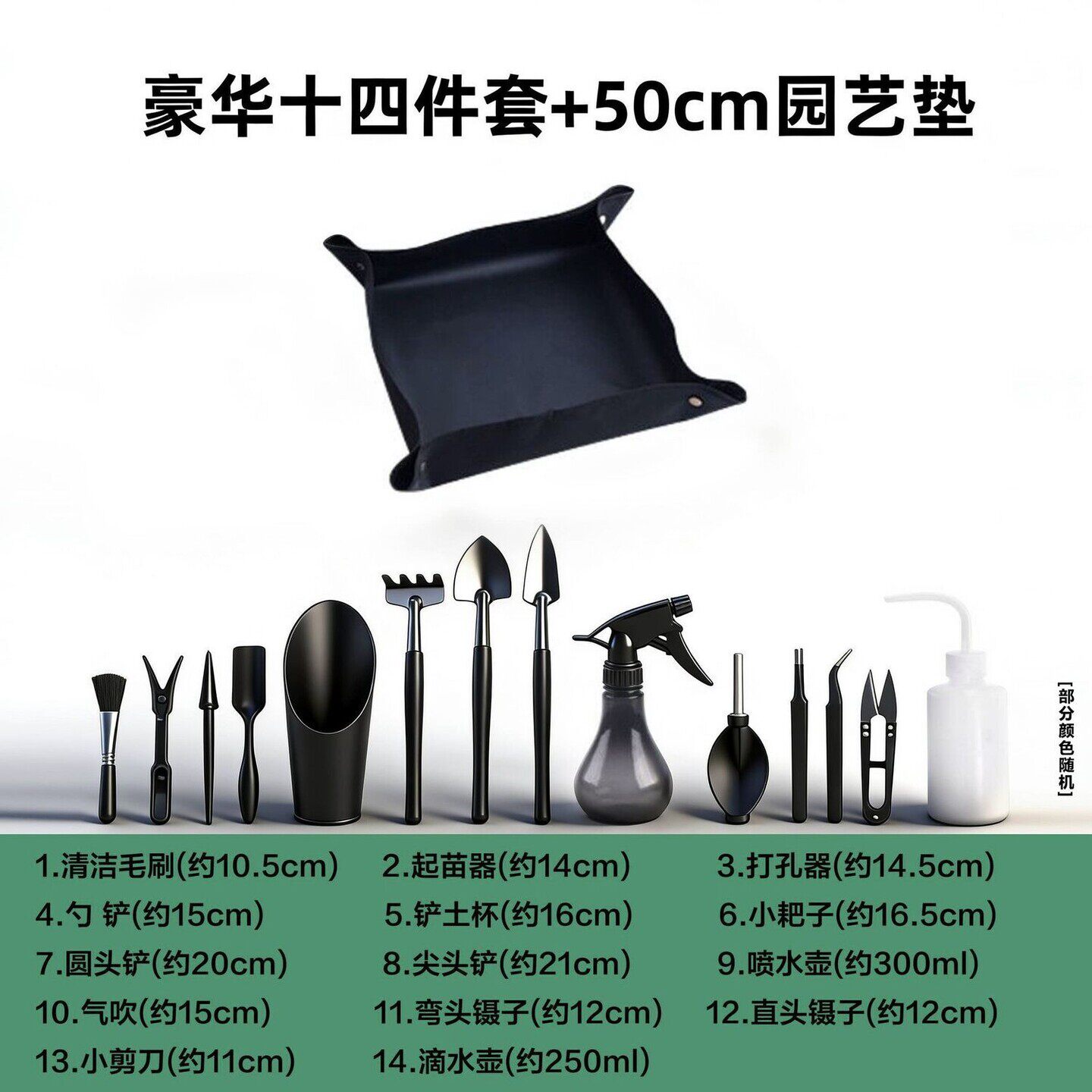 养花多肉盆栽专用工具入门新手全套盆景植物工具神器好养