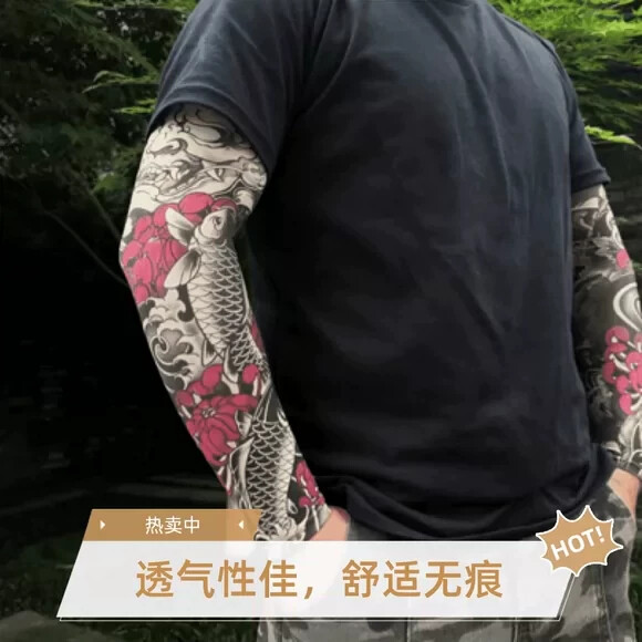 纹身冰袖男2026新款超薄国潮印花袖套护臂无缝花臂夏季护手臂开车