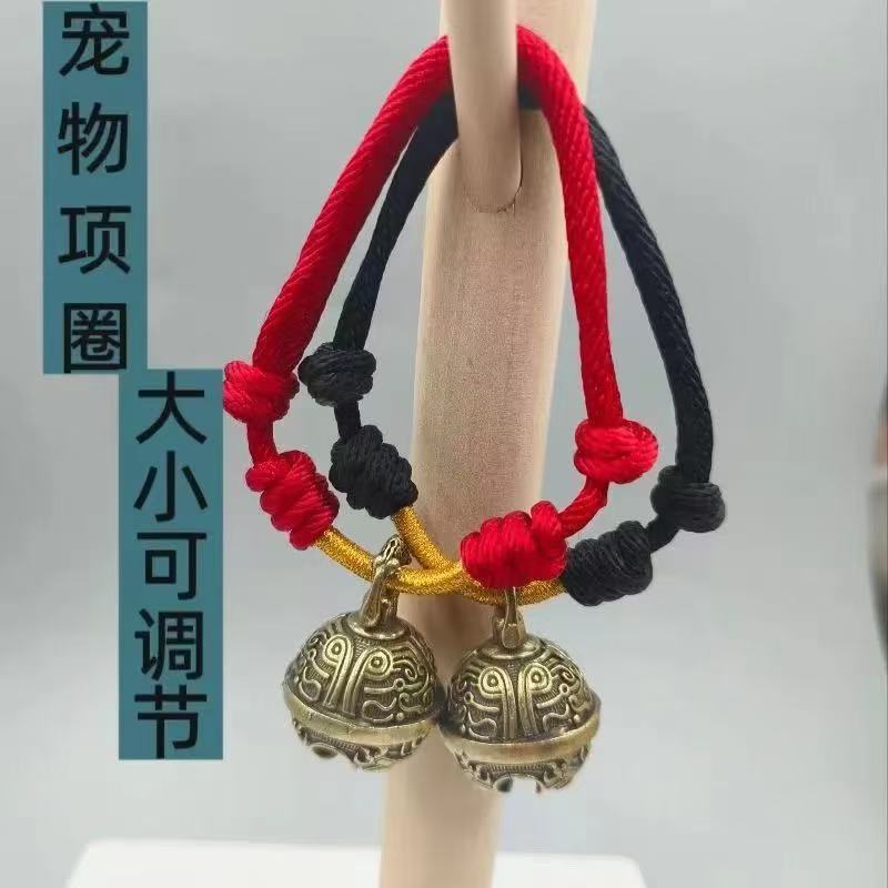 宠物项圈猫狗复古黄铜铃铛泰迪狗金毛中大型犬可调节铃铛宠物挂件