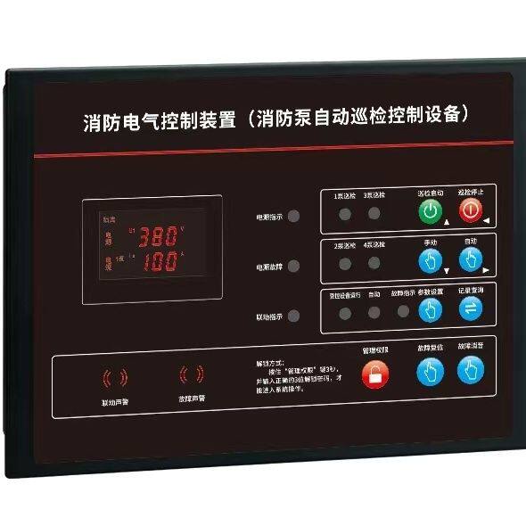 欣灵消防泵自动巡检控制设备AK400-S4XJ  水泵一拖四巡检控制器
