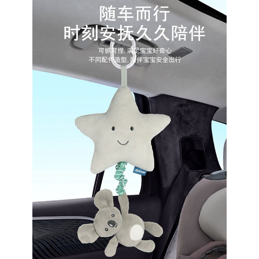 婴儿推车挂件拉铃音乐盒安抚宝宝玩具汽车扶手发条悬挂式车载床铃