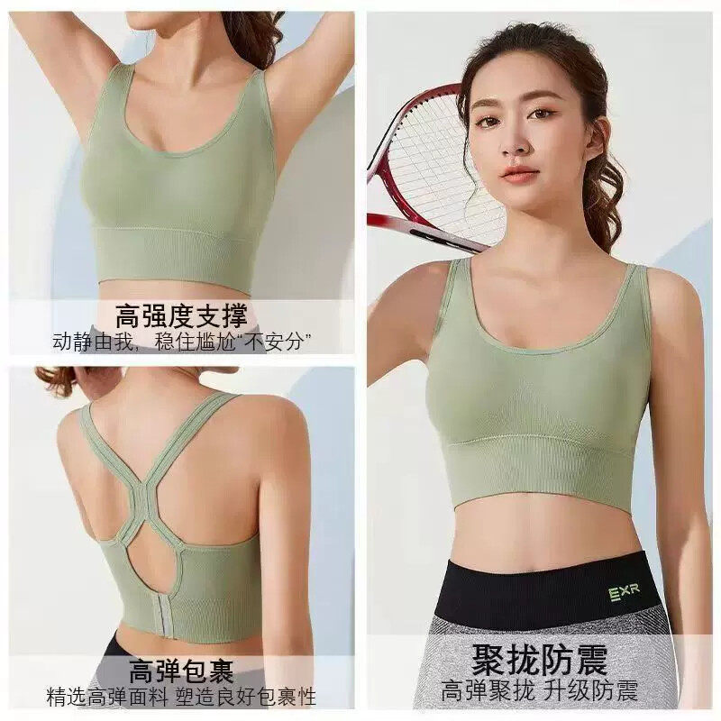 瑜伽背心内衣女带胸垫一体运动美背内衣新款2026灰色防震可外穿