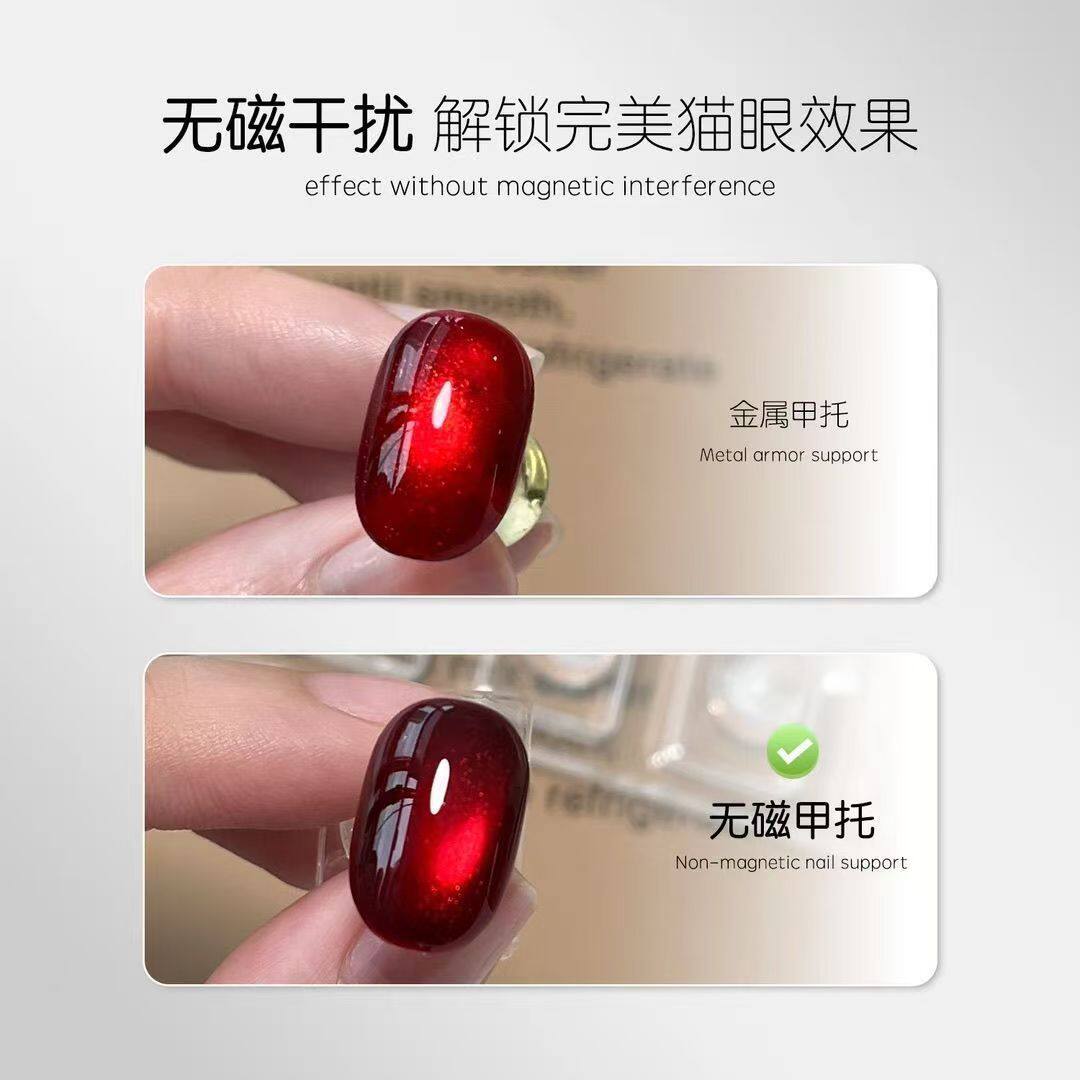 可吸猫眼无磁甲托甲片美甲练习底座透明棋子托架亚克力穿戴展示架