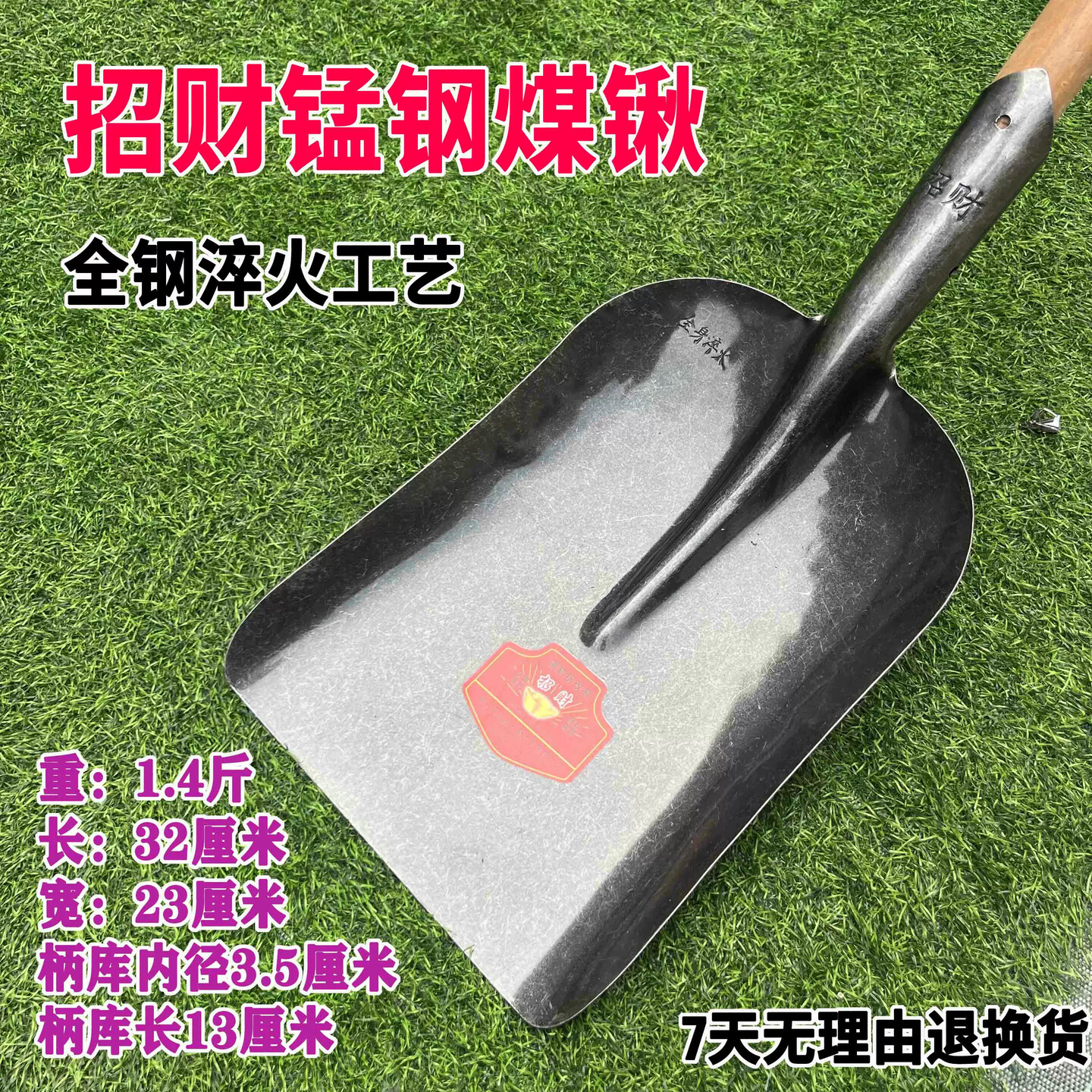 特价农用锰钢特大号煤铲子平头深斗铁锹大号铁锨推雪铲粮食铲水泥