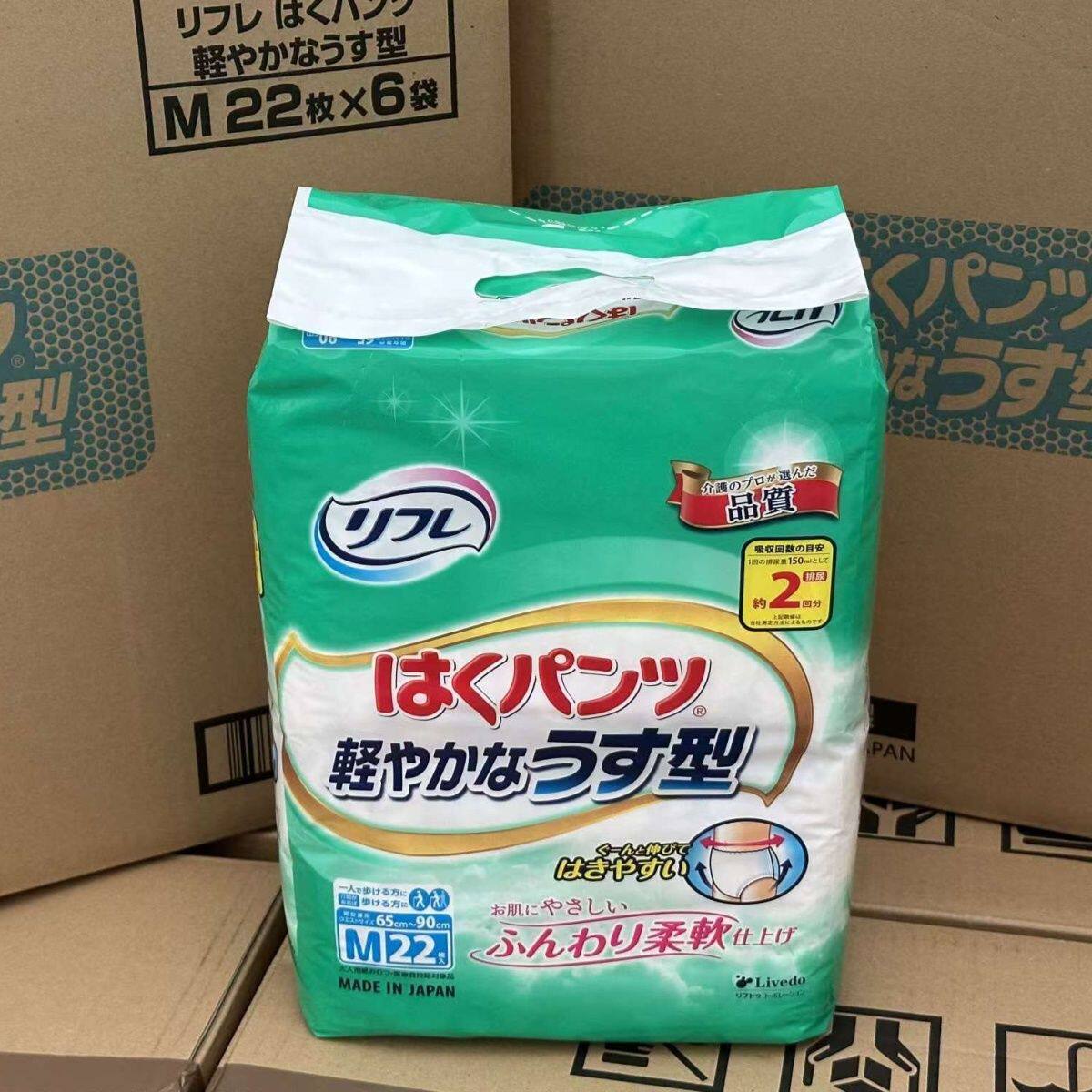 Livedo日本进口成人拉拉裤姨妈裤老人尿不湿大人纸尿裤内裤型超薄