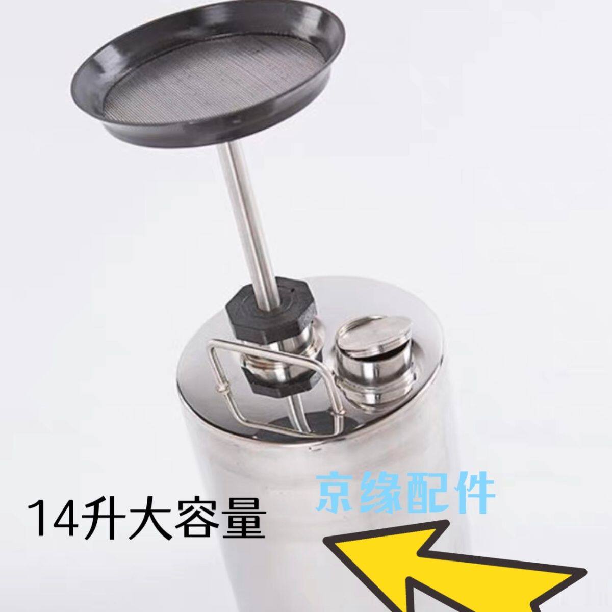 印刷机节能桶 不锈钢桶 洗车水桶 汽油桶 海德堡罗兰小森 14升 桶