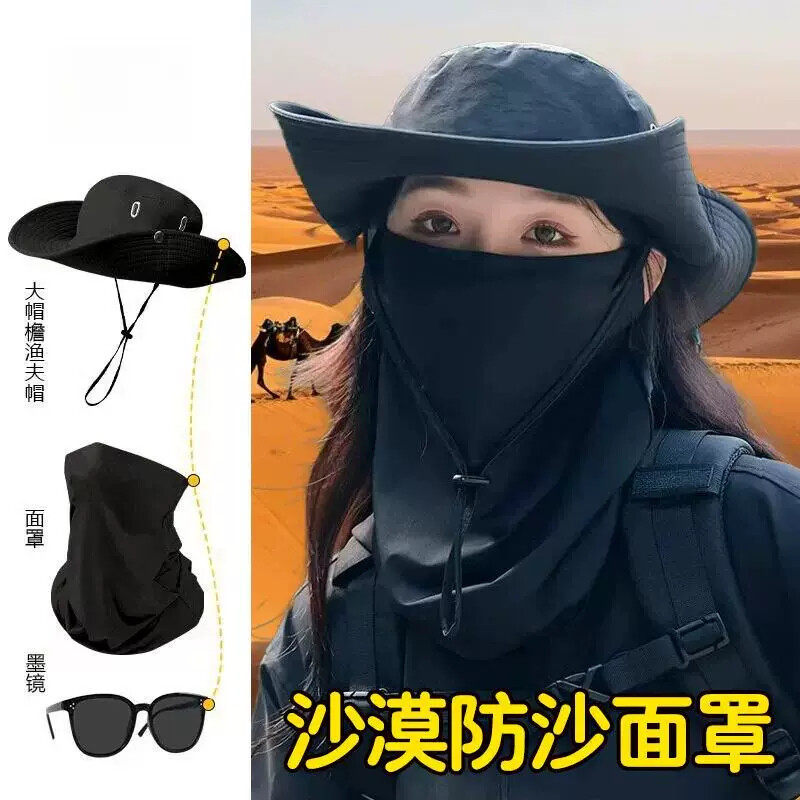 沙漠防沙尘暴面罩成人挂耳头巾挡风沙冰丝防晒口罩防尘面巾女帽子