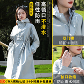 雨衣长款 全身防暴雨加厚成人外穿电动车骑行防水单人分离徒步雨披