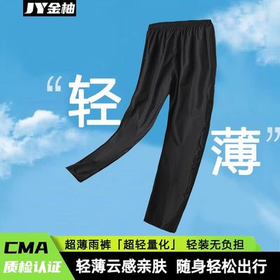 雨裤男下半身防暴雨骑行防水裤子