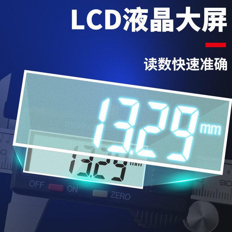 直销工业级电子数显卡尺不锈钢游标卡尺数精度测量工具百分表头卡