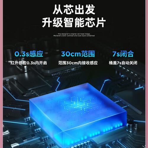 直销Z655智能感应式垃圾桶家用卫生间厕所客厅卧室夹缝带盖自动电