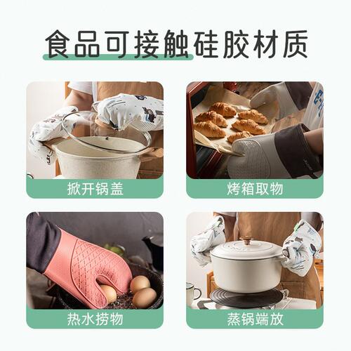 直销carote隔热手套加厚防热烤箱微波炉烘焙厨房家用厚