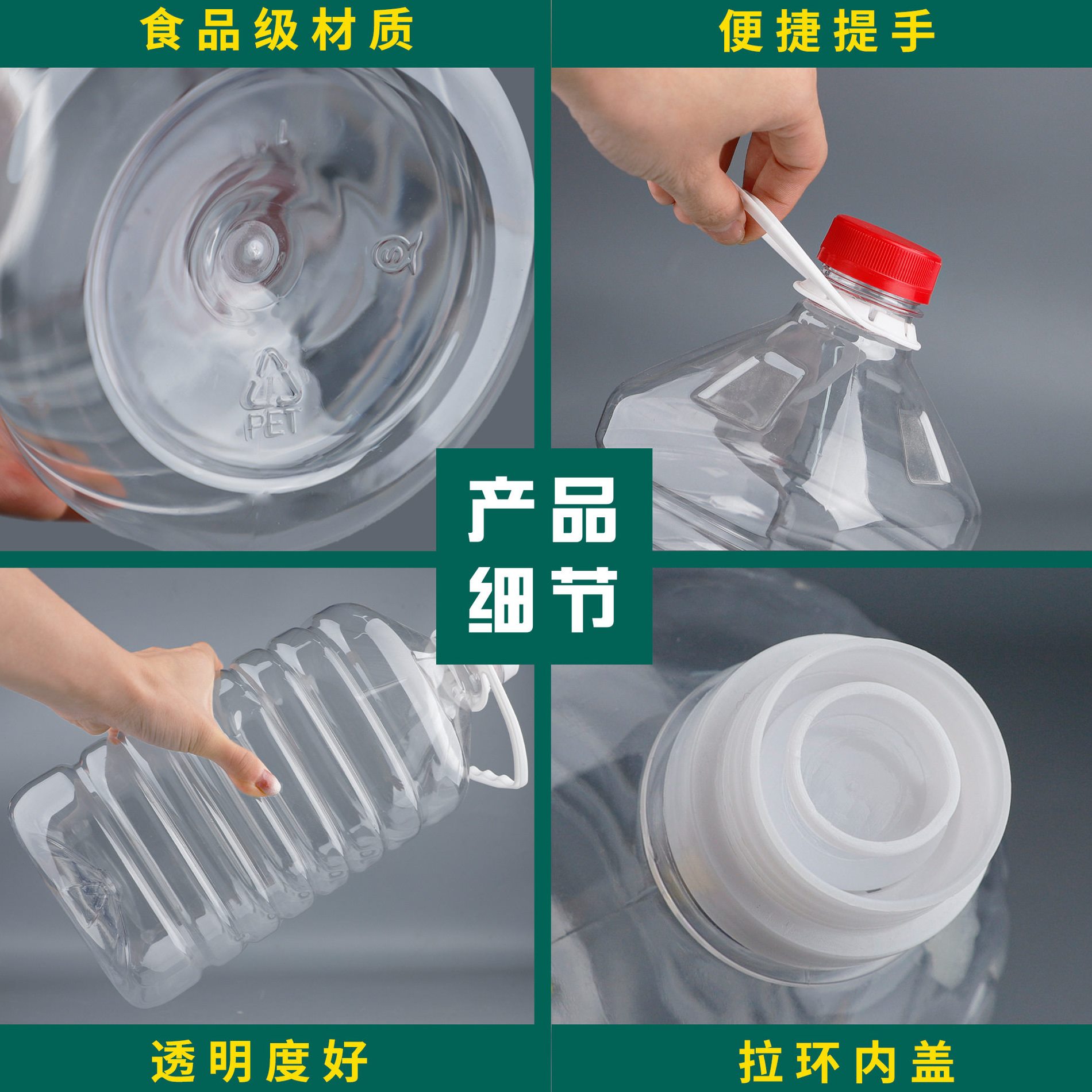 直销 2-5L透明油PET 2升塑料花生菜籽食用油桶塑料加厚色拉酒桶