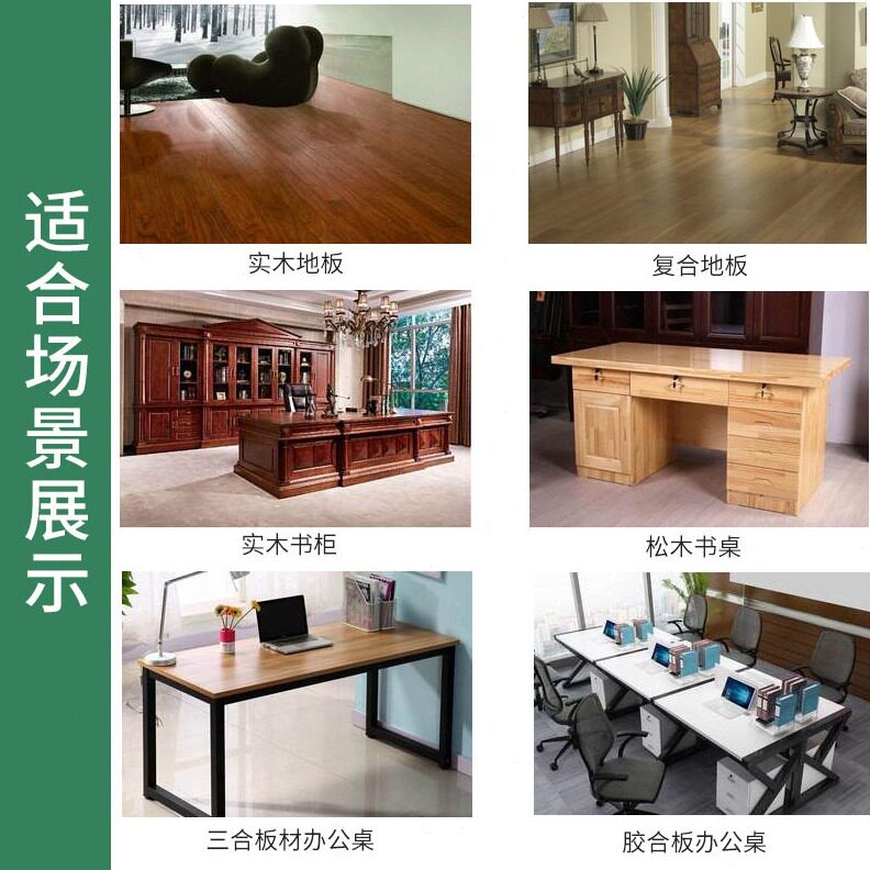 直销木地板修补组套地板蜡填充美化套装家具孔眼划痕修复套装现货