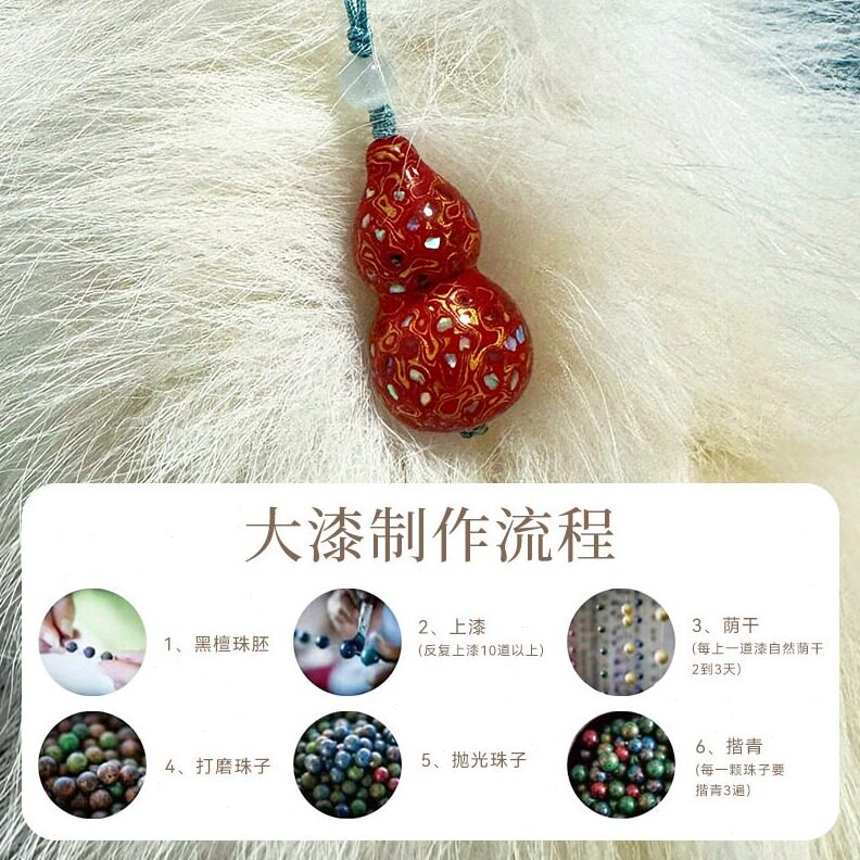 直销大漆工艺葫芦挂坠级白猫眼中国风手工艺品配件小众气质手机挂