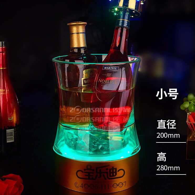 直销发光冰桶冰酒桶调酒用桶冰块桶大码小号香槟桶KTV酒吧用具包