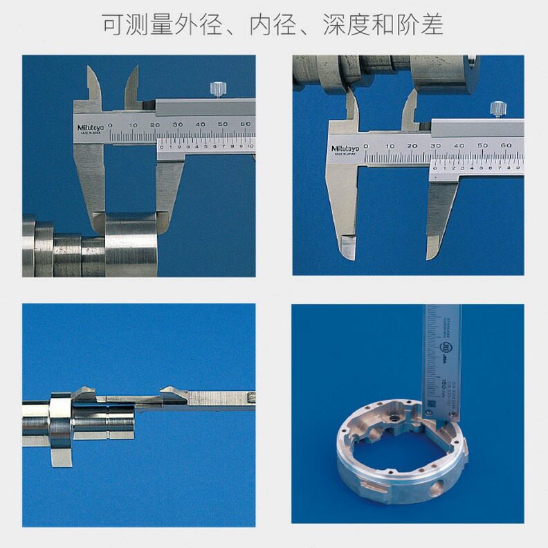 直销日本三丰Mitutoyo游标卡尺不锈钢0-150-200mm精度四用530-101
