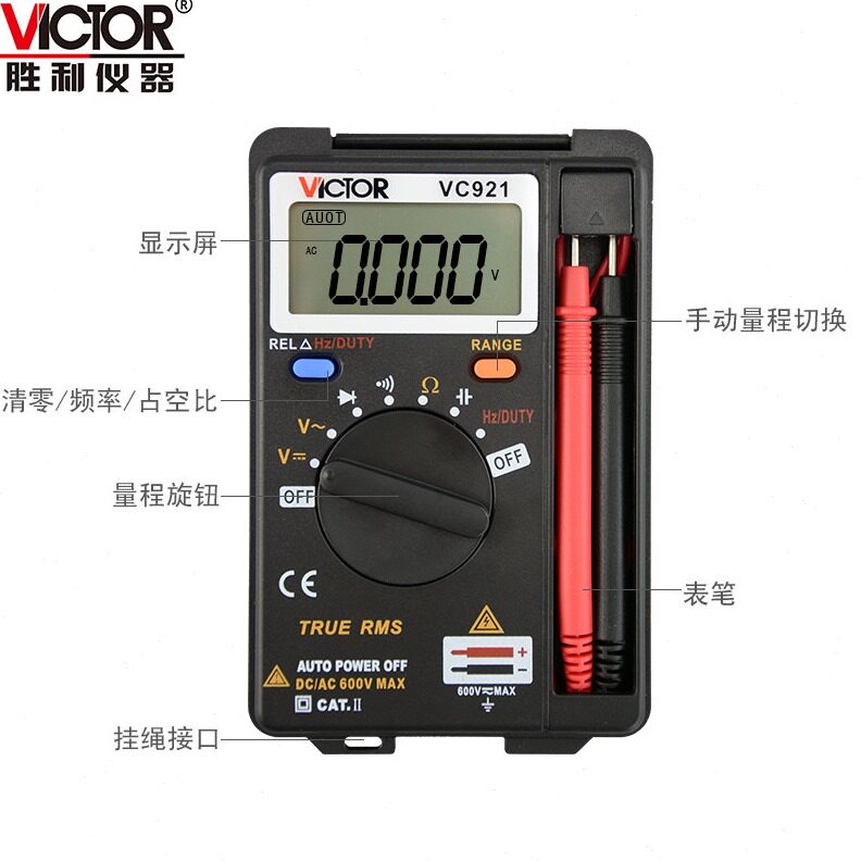 直销万用表精度数字多功能表VC921小型袖珍家用防烧数显表