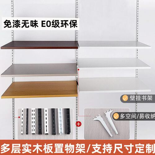 aa柱支架层板托上墙层板书架多功能置物架可调节多层木板a柱货架