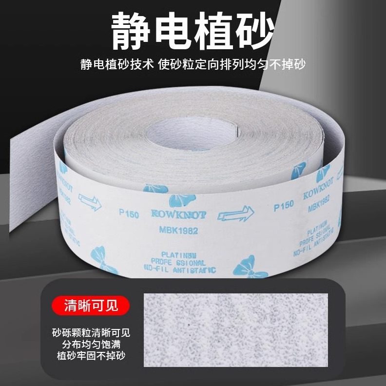 直销供应白色涂层手撕砂布卷塑料木材打磨白涂层砂带卷砂布砂纸