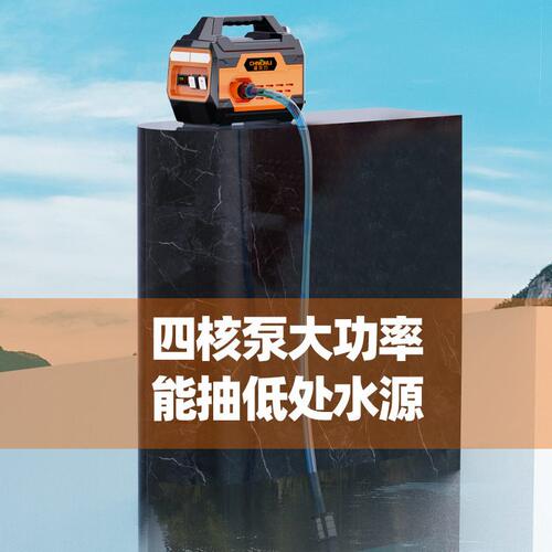 直销超农力充电式抽水泵农用浇菜淋菜浇花洗车神器抽水机厂家直销