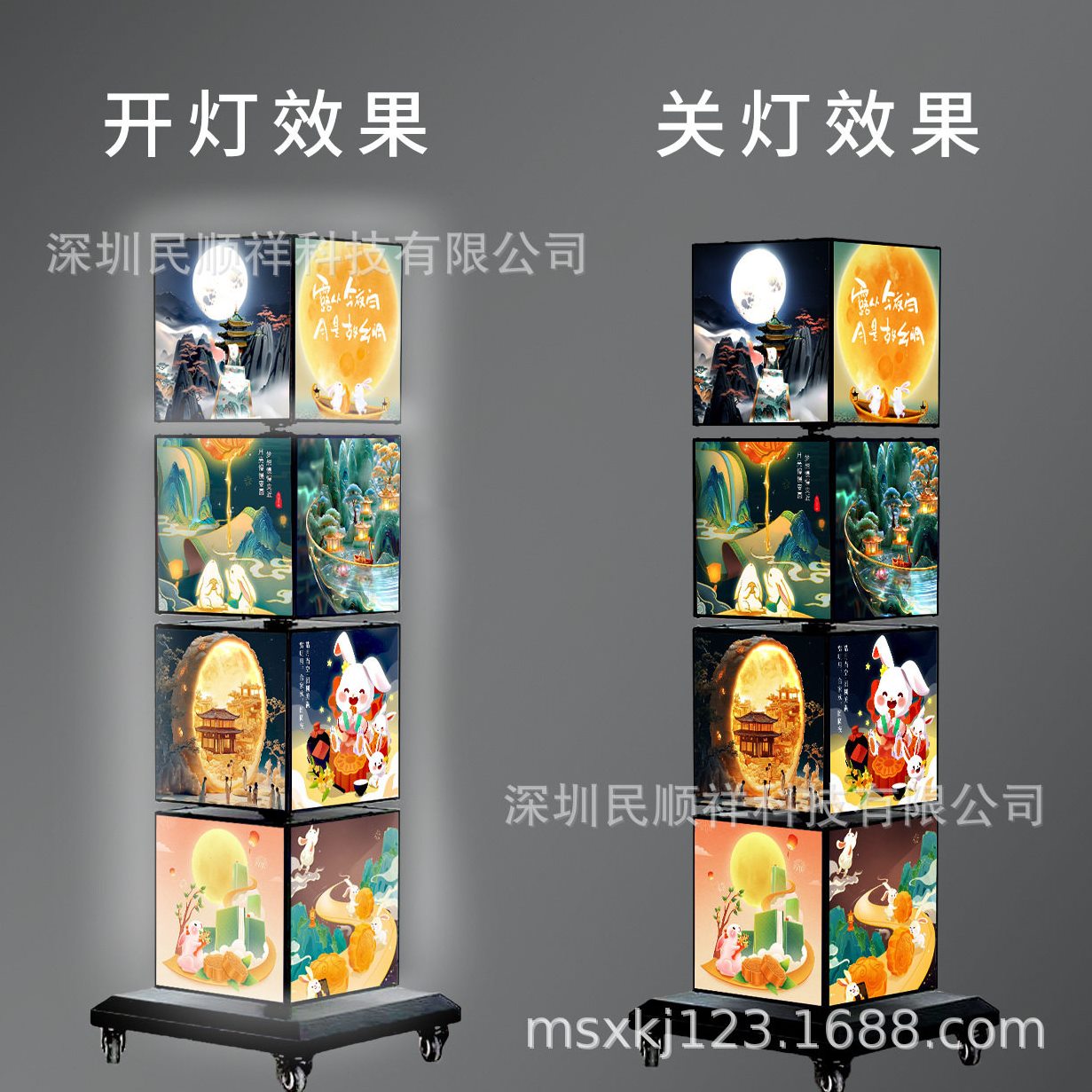 直销立式旋转抽画灯箱落地可移动四面多层广告招牌
