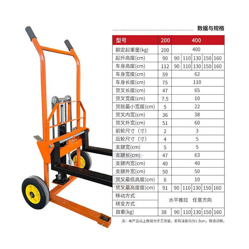 直销叉车手动小型微型堆车现货搬运车堆垛车卸货小车家用升降堆车