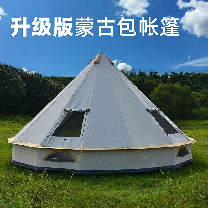 直销工厂现货蒙古包帐篷户外露营金字塔野营地防雨印第安遮阳