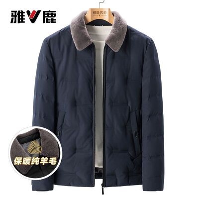 雅鹿短款羊羔毛领羽绒服爸爸装