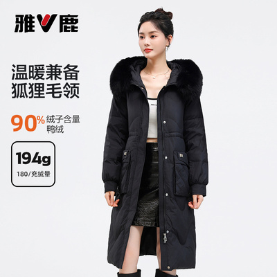 雅鹿羽绒服女士2025冬季韩版时尚长款狐狸毛领保暖鸭绒外套
