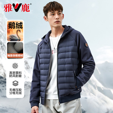 雅鹿鹅绒轻薄款羽绒服2024年冬男女同款拼接短款运动保暖加绒外套
