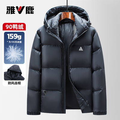 雅鹿羽绒服男款2025年冬季新款加厚短款连帽时尚百搭男士保暖外套