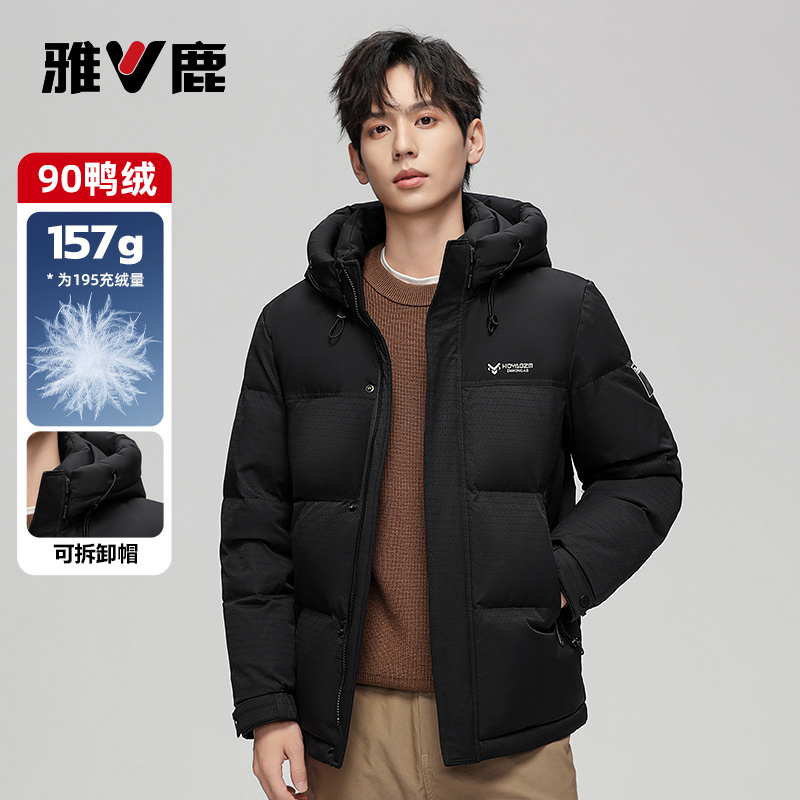 雅鹿可脱卸帽中长款加厚羽绒服