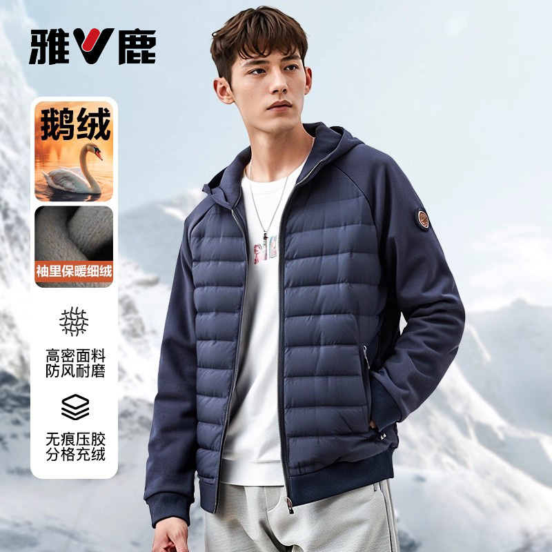 雅鹿冬季鹅绒轻薄款羽绒服外套男