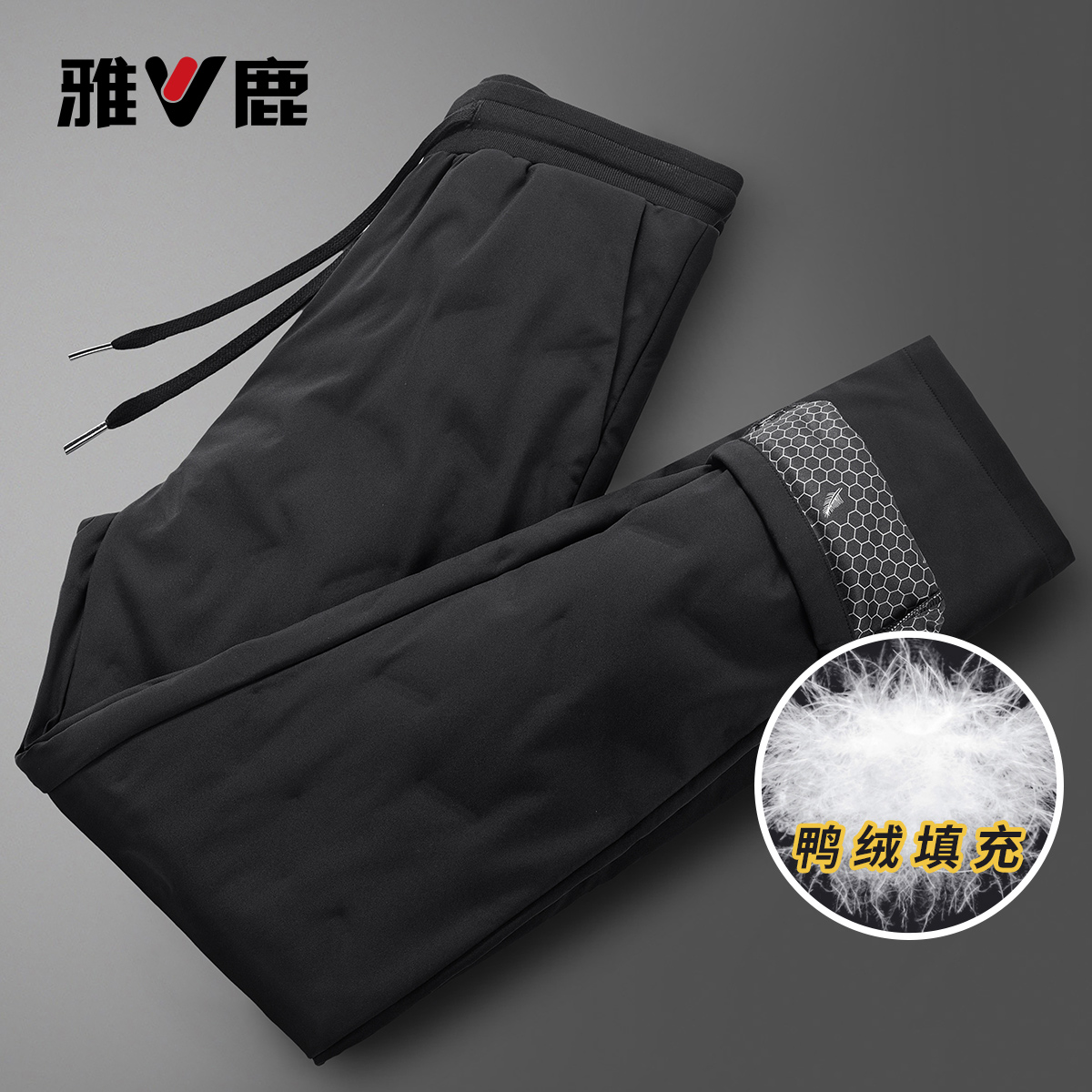 【宽松直筒】男腰部抽绳纯色百搭简约休闲男式羽绒裤