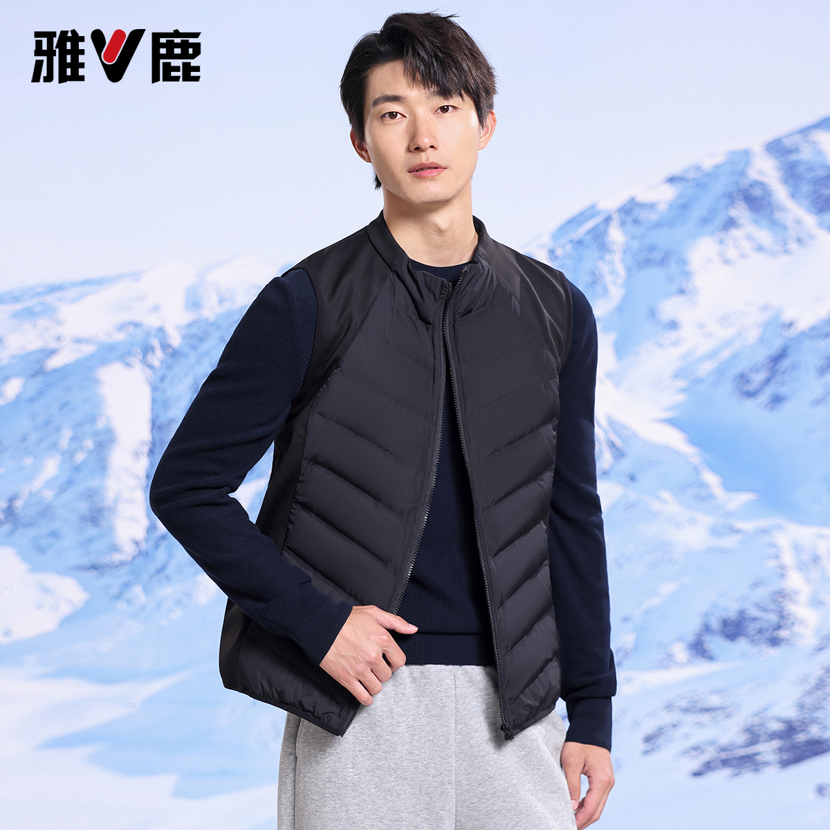 yaloo/雅鹿【85鸭绒】男士简约立领纯色拼接运动休闲男式羽绒马甲