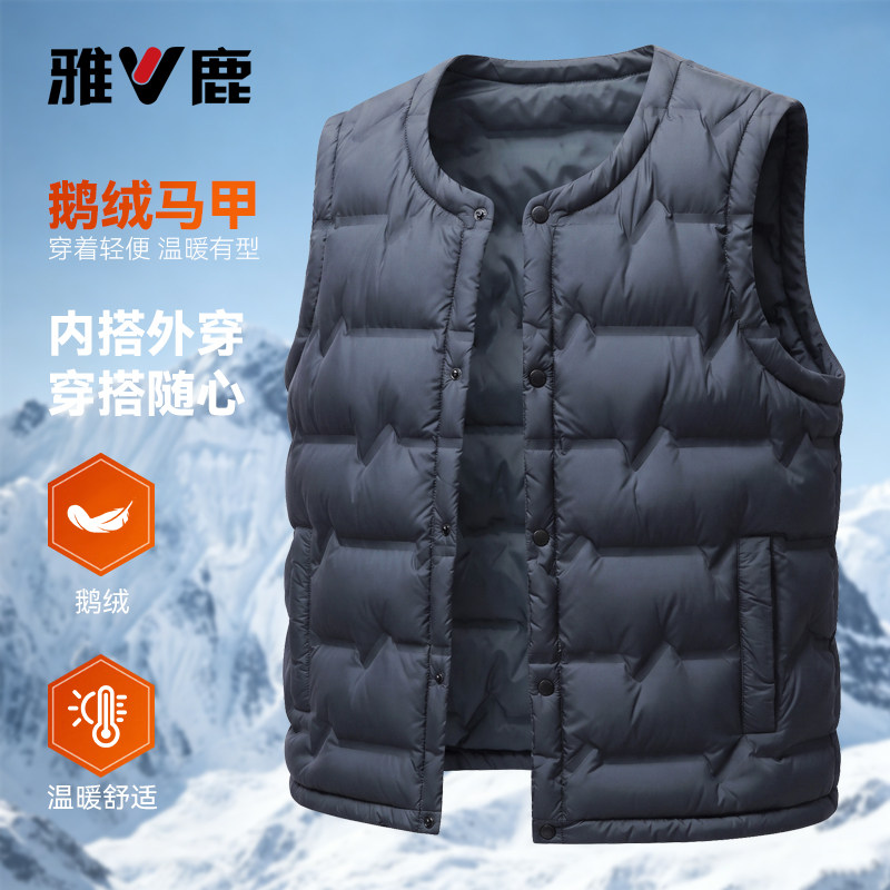 雅鹿鹅绒马甲男新款中老年内外穿