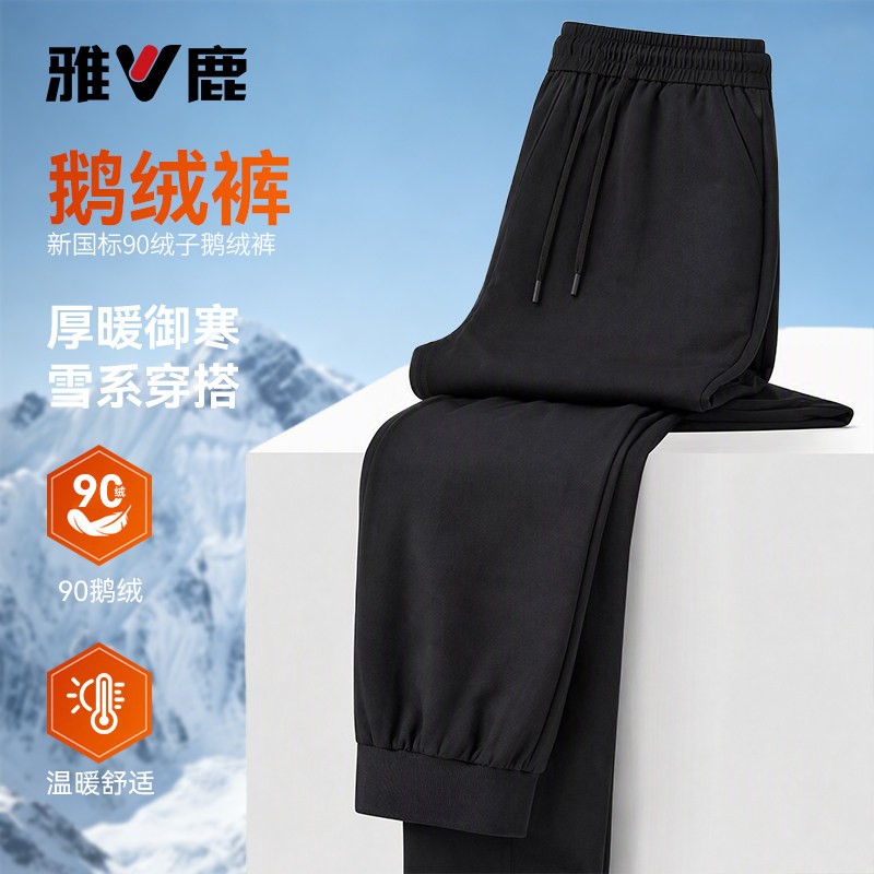秋季松紧腰保暖裤休闲外穿鹅绒裤