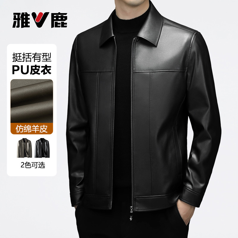 雅鹿翻领皮衣男士2025秋季新款男装仿绵羊皮夹克机车男士外套,男装,皮衣,淘宝优惠券,粉丝福利购,淘宝优惠卷