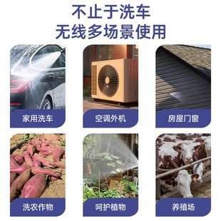 无线高压洗d车水枪汽车水枪家用电动充电洗车枪通用大功率洗车机