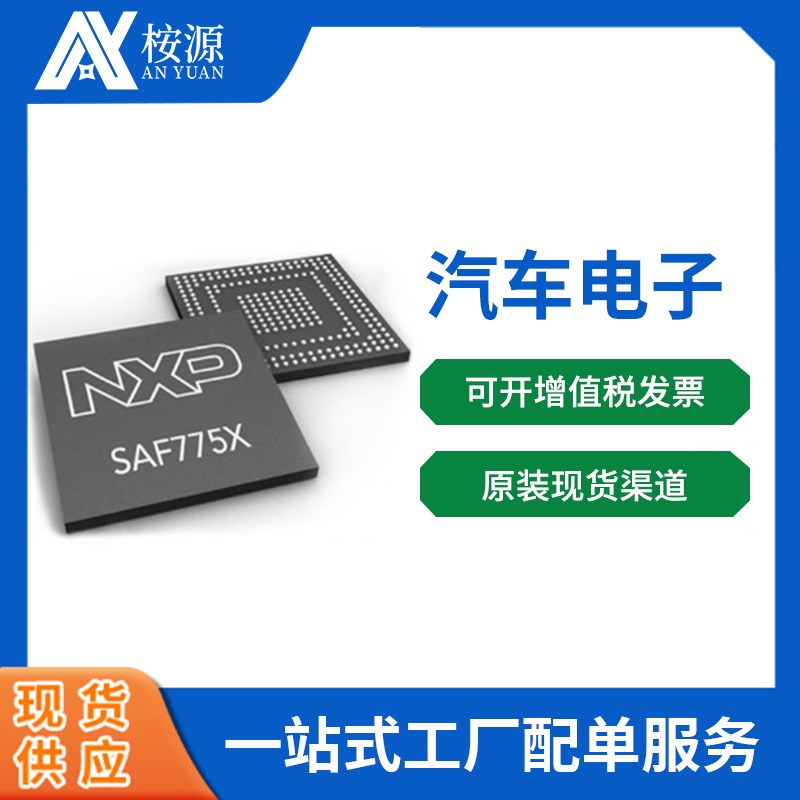 L6205N L6i205PD L6225N摇头灯驱动器芯片 舞台灯光芯片 半导体IC