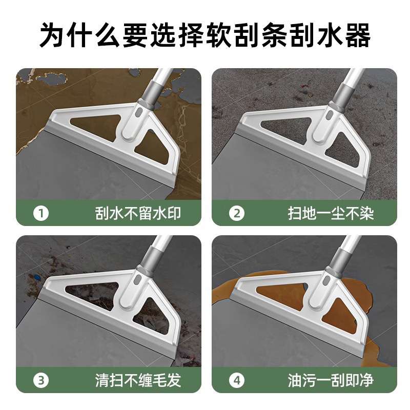 魔术扫把浴室刮水器家用扫水地刮地板卫生间拖把硅胶扫帚2024新款