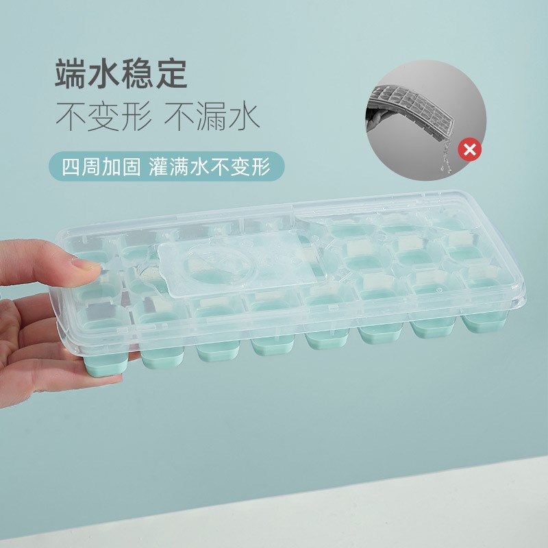 硅胶冰格冰块模具制冰容器储冰盒K大容量冰块制冰盒模具
