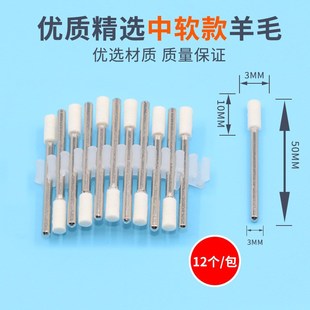 小柄金属模具专用镜面抛L光头澳大利亚优质羊毛轮 羊毛磨头3柄